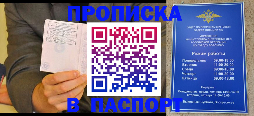 регистрация в Печорах